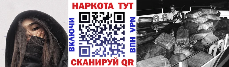 Купить наркотики цена Котово hydra ONION СОЛЬ Псилоцибиновые грибы АМФ COCAIN Мефедрон Гашиш