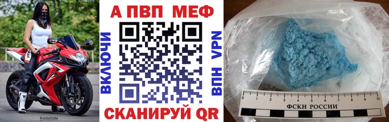 продажа наркотиков  Котово  Alpha-PVP VHQ 