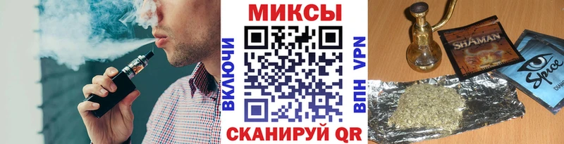 БУТИРАТ GHB  Котово 