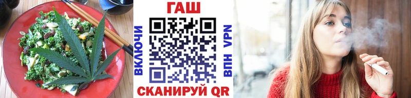 Еда ТГК конопля  блэк спрут ссылки  Котово  закладки 
