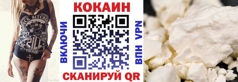 Cocaine FishScale  блэк спрут онион  Котово  купить  сайты 