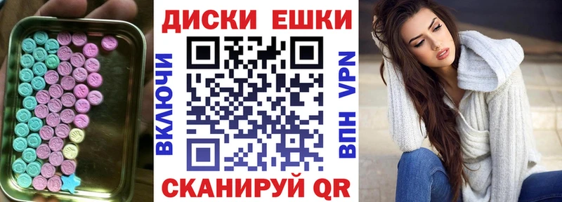 Экстази Philipp Plein  Котово 