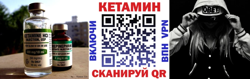 Кетамин ketamine Котово