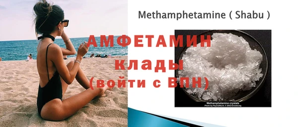 синтетический гашиш Абинск