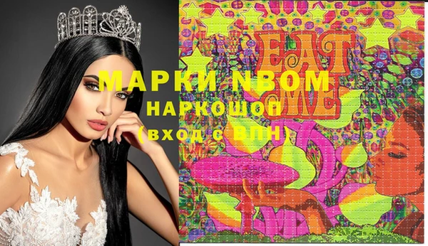 синтетический гашиш Абинск