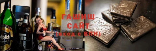 синтетический гашиш Абинск
