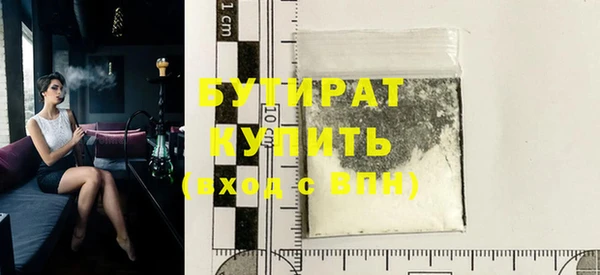 соль курить ск Абдулино