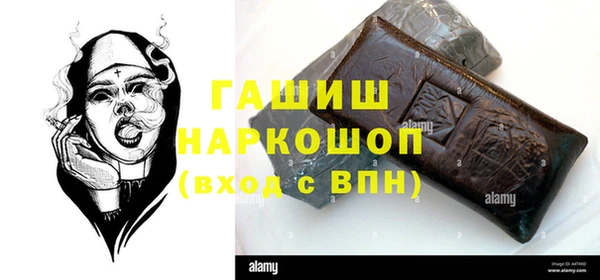 не бодяженный Абаза