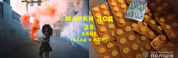 синтетический гашиш Абинск