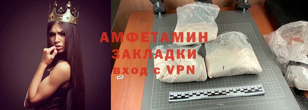 не бодяженный Абаза