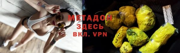 не бодяженный Абаза