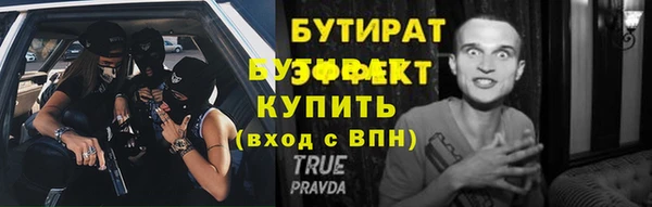 альфа пвп Заволжск
