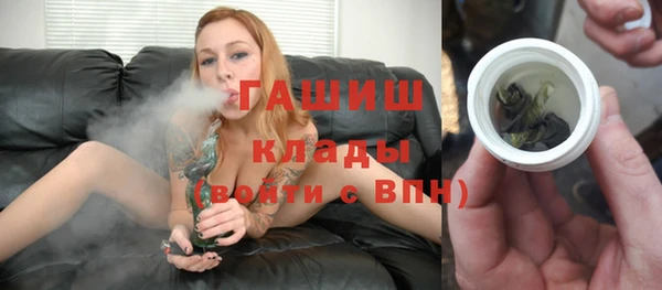 соль курить ск Абдулино