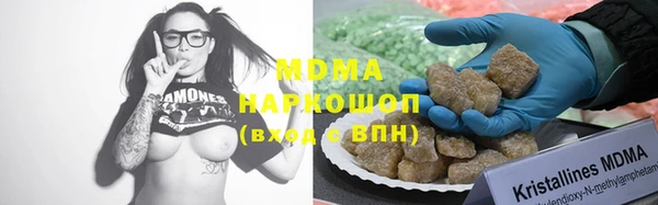 соль курить ск Абдулино