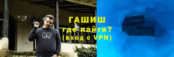 синтетический гашиш Абинск