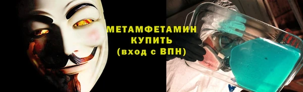 не бодяженный Абаза