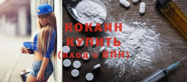 не бодяженный Абаза