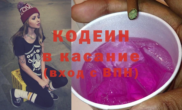 соль курить ск Абдулино