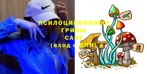 соль курить ск Абдулино