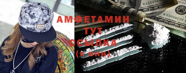 меф Заволжье