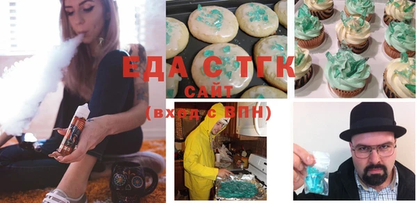 синтетический гашиш Абинск