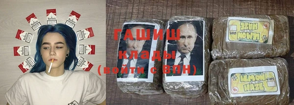 соль курить ск Абдулино