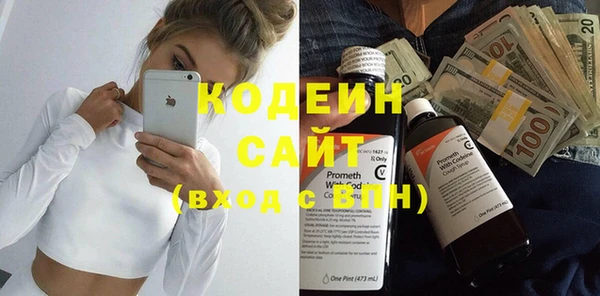 не бодяженный Абаза
