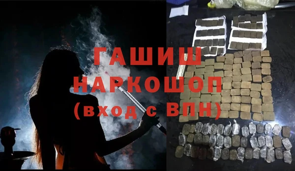 синтетический гашиш Абинск