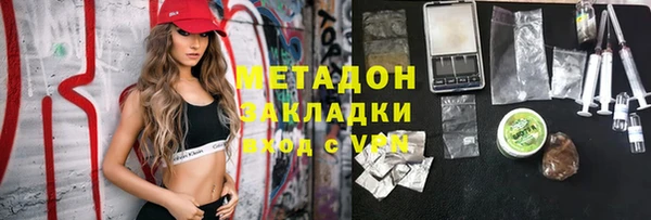 соль курить ск Абдулино