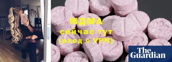 синтетический гашиш Абинск