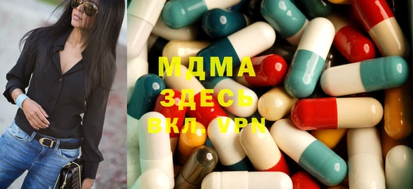 соль курить ск Абдулино