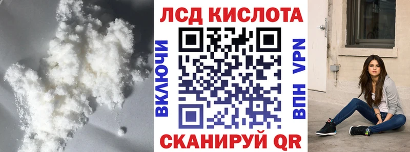 Лсд 25 экстази кислота  цена наркотик  Котово 