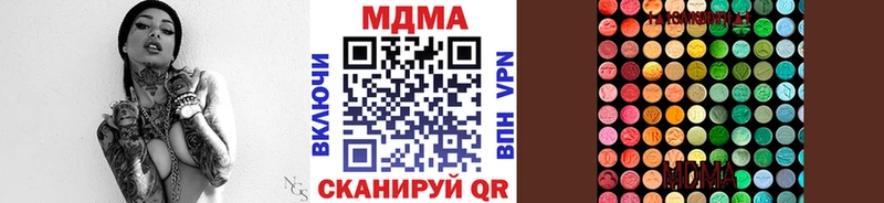 дарнет шоп  Котово  MDMA кристаллы 