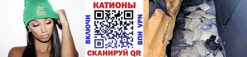 МЯУ-МЯУ mephedrone  дарнет шоп  Котово 
