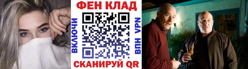 блэк спрут ссылка  Котово  Метамфетамин мет  где купить наркотик 