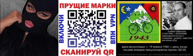 хочу наркоту  Котово  OMG маркетплейс  Марки NBOMe 1500мкг 